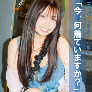 みな【素人ぱいぱい】 川乃みな