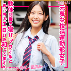 なな【素人ムクムク】 前乃菜々